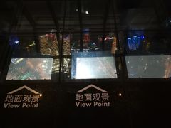 -上海环球金融中心云端足球盛典