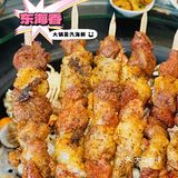 大锅蒸海鲜才是地道的青岛吃法