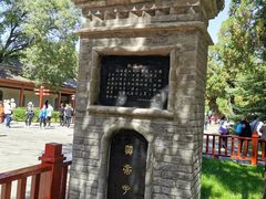 -黄帝陵