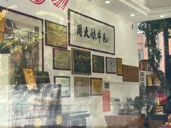 -周大娘牛乳(旧寨古村总店)