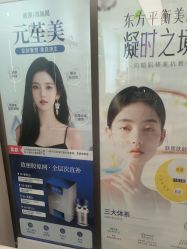 -杭州米兰柏羽医疗美容医院
