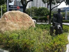 -金轮星光名座生活广场