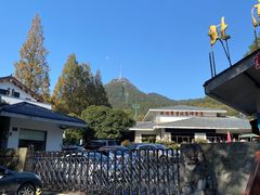 -北高峰