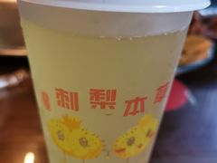 -金必轩(青岩店)