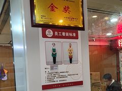 -蔡林记(广埠屯店)