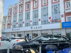 -江苏银行(上海惠南支行)