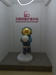 -贝美月子中心(海璟店)