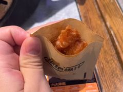 -探鱼·鲜青椒爽麻烤鱼(天河优托邦店)