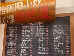 -衡地道·三菜一汤(水岸新城店)
