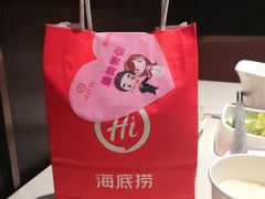 -海底捞火锅(杭州庆春路夜宵主题店)