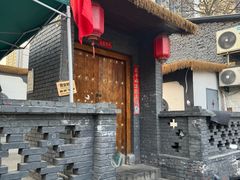 -东仪路传统烤肉