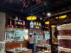 -龍聚祥烧麦馆(万达店)