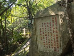 -乌山风景区