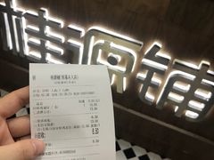 -桂桂茶(恒基名人店)