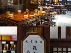 -咸亨酒店•非遗绍兴菜•中华老字号(堂吃餐厅)