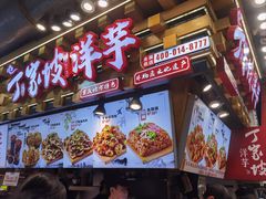 -周小亮丁家坡洋芋(全国总店)