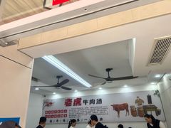 -老虎早餐连锁(湖滨总店)