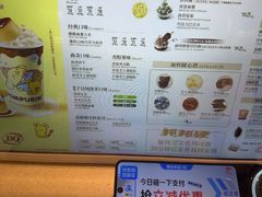 -DQ·蛋糕·冰淇淋(雨花吾悦店)