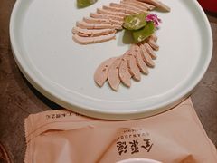 -全聚德(双井店)