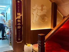 -德天顺盖码饭(人民西路店)