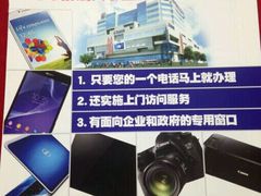 android_upload_pic-亚玛达电器