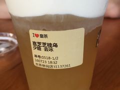 -喜茶(广州番禺奥园广场店)