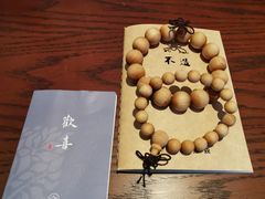 -普陀山雷迪森庄园
