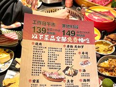 -AJIYA·池袋日式烧肉自助(天津万象城店)