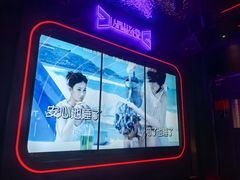 -星聚会KTV(苏州信投大厦店)