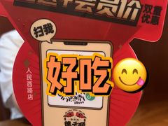 -德天顺盖码饭(人民西路店)