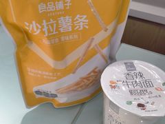 -良品铺子(白云新世界店)