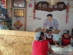 -吴记排档搓鱼(甘州美食城店)