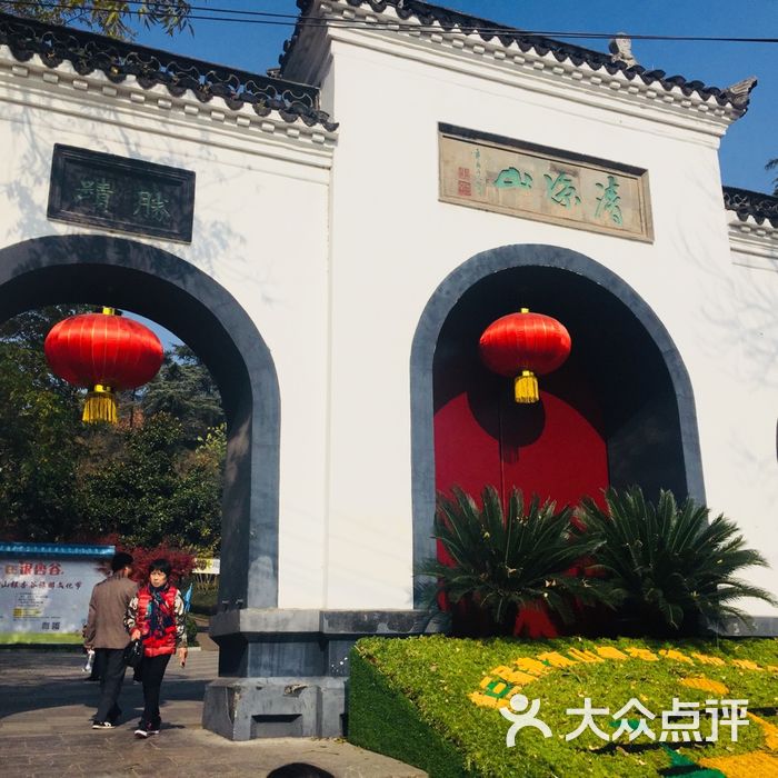 清凉寺图片-北京名胜古迹-大众点评网