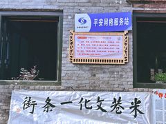 -黄桥古镇