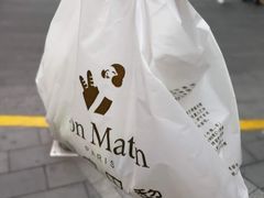 -早安巴黎(四季坊店)