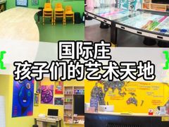 -杨梅红艺术教育(万象城教学中心)