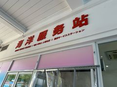 -海合安成都极地海洋公园
