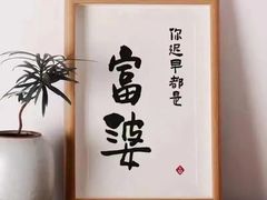 -世外桃源水疗会(皇庭彩园店)