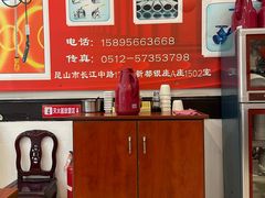 -古早人小吃店(黄河北路店)