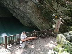 -玉女潭景区