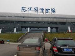 -重庆际华园室内极限运动中心