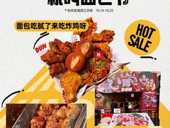 -龙湖杭州滨江天街