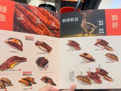 -争鲜回转寿司(东方银座店)
