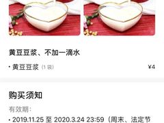 -娘心豆品(方庄店)
