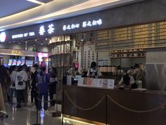 -眷茶(大卫城10楼店)