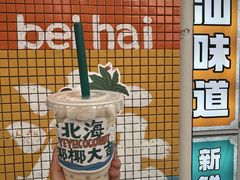 -椰椰大吉(侨港店)