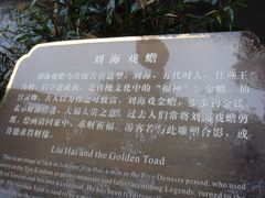 导游图-杭州黄龙洞