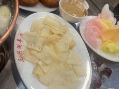 -三兴涮羊肉(荣安大街店)