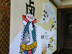 -陆记鹅庄·潮汕菜·狮头鹅(大仟里店)