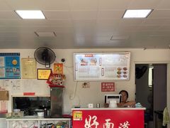 -好面道大肠面(中华路店)